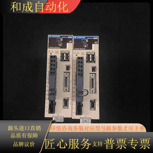 9新伺服驱动器SGPMS-2R5A10A 450W 现货