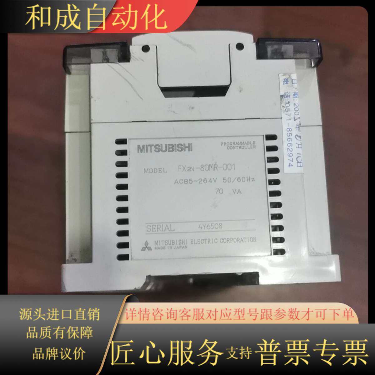 PLC，FX2N-80MR-001正品 成色