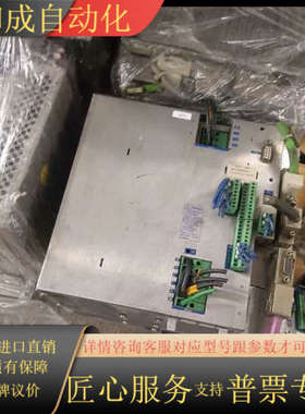 BERGER LAHR百格拉驱动器TLC538F SAM，拆