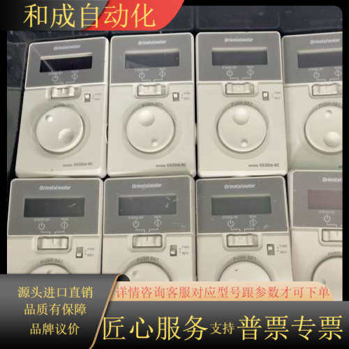 东方电机调速器US2D6-EC