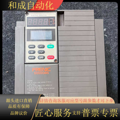 变频器FRENIC5000G9S 5.5KW 380V
