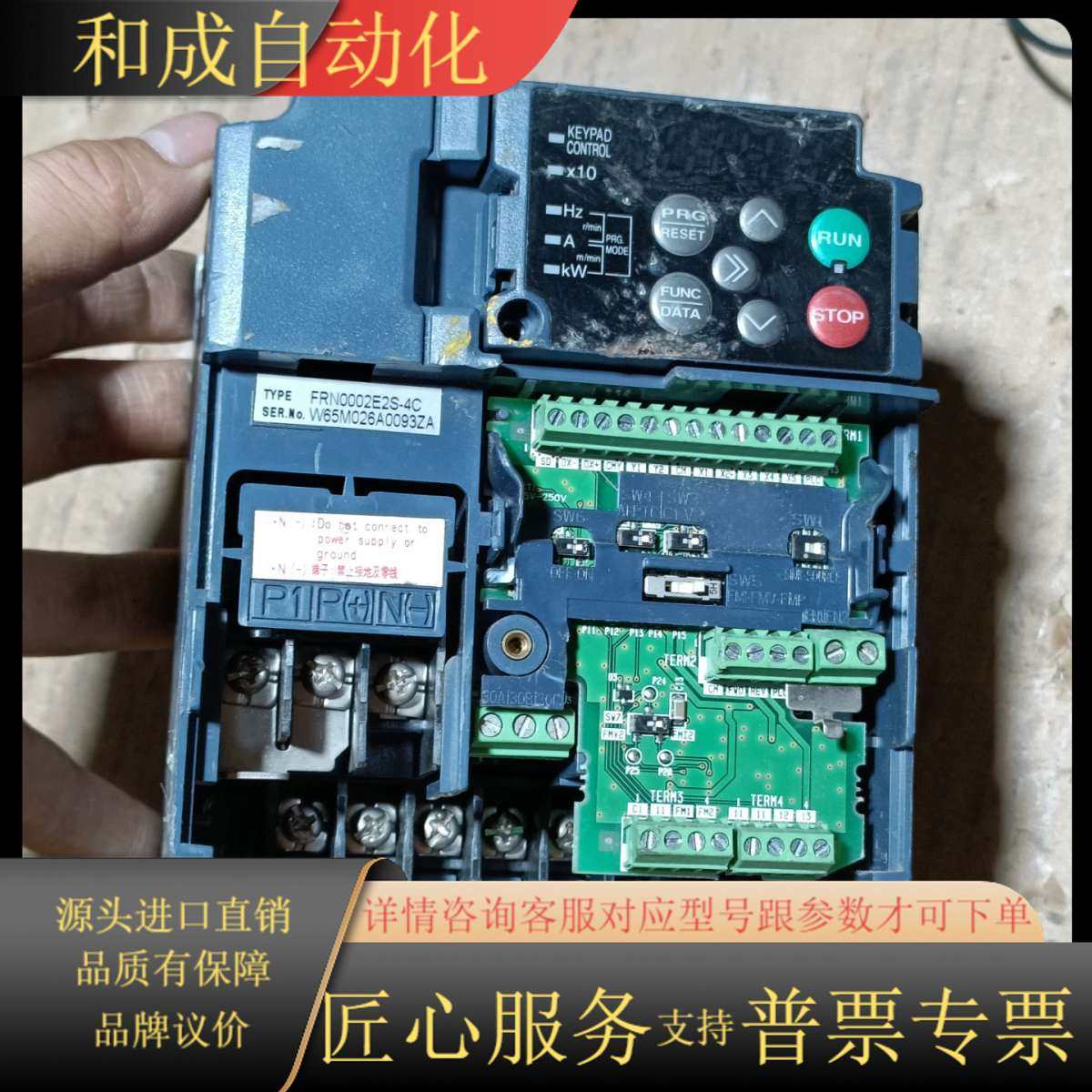 变频器FRN0002E2S-4C 图片