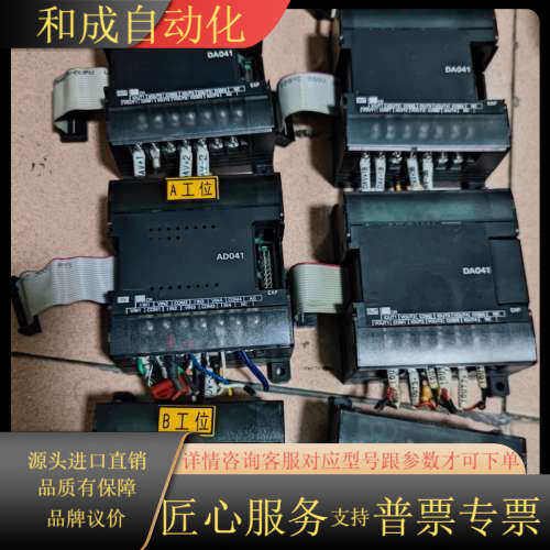 原装PLC模拟量模块 CP1W-DA041 CP1