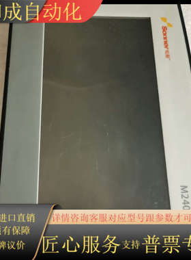 UNITRONICS触摸屏M240，V700-T20BJ