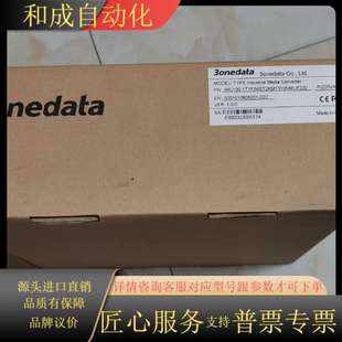 P22 ssc20km1310nm IMC100 1T1F