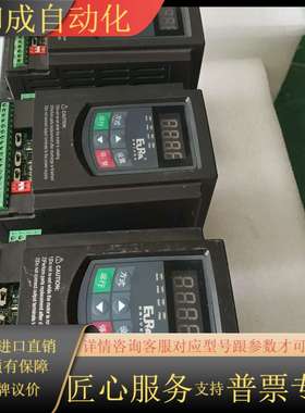 欧瑞变频器E2000-0015S2，1.5KW功率，单相输入