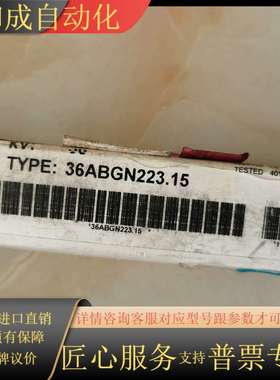 36ABGN223.15  36KB ABGN22 3.15