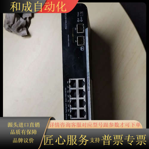 锐捷网络RG-S1920-8GT2SFP8口10/100/1