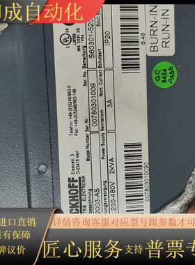 出个AX2003-AS驱动器，工业级电源模块，成色轻微使