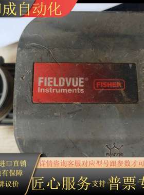 费希尔阀门定位器 FIELDVUE FISHER DVC62