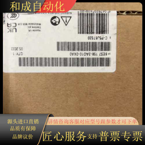 158-3AD10-0XA0模块全新原装正品22