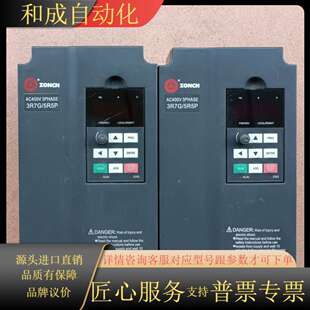 3.7KW 5R5P 众辰变频器H6400S 3R7G