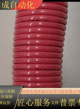 COILHOSE PNEUMATICS 螺旋气管 1/