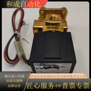 电磁阀 5GS 原装 实物实 VX3244