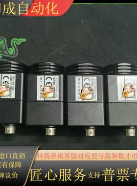 SENTECH先特克 RBS-BPOE130C RBS-BP