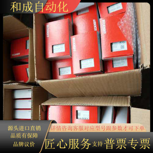 全新EL1904，EL2904，EL1819现货