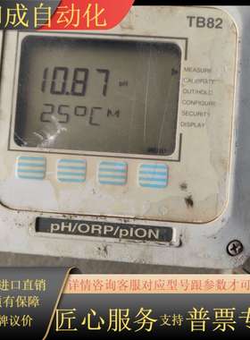 TB82 ，PH/ORP/pION变送器，型号T