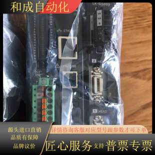 正品 控制器 全新原装 G5000 没有