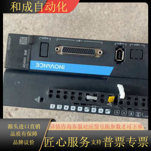 驱动器SV660PT8R4I，2KW功率，AC400V输