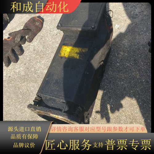 发那科主轴电机A06B-1445-B103，仅此