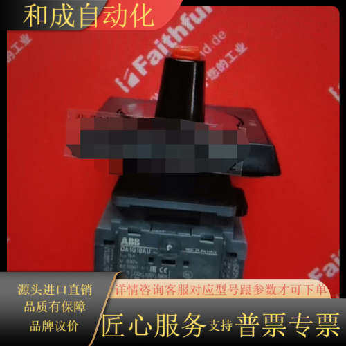 全新隔离开关 OT16FT3 OA1G10AU 旋转开