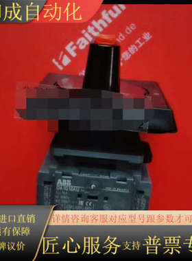 全新隔离开关 OT16FT3 OA1G10AU 旋转开