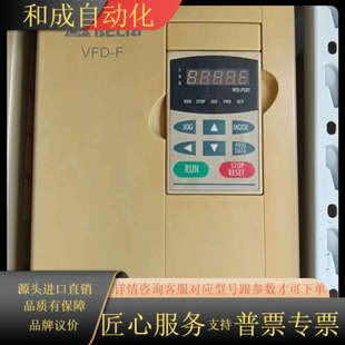 实 11KW 变频器VFD110F43A 380V