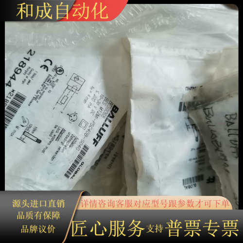 BES0068接近开关BES M12MI-PSC40B