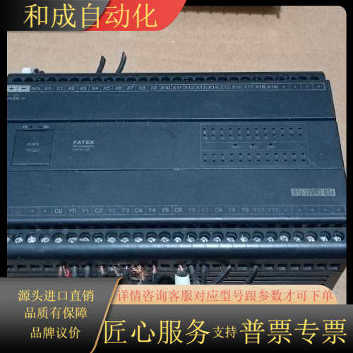 永宏PLC控制器B1z-32MR2-D24现货