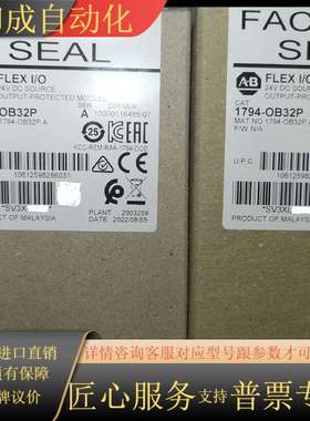 1794－OB32P   全新原