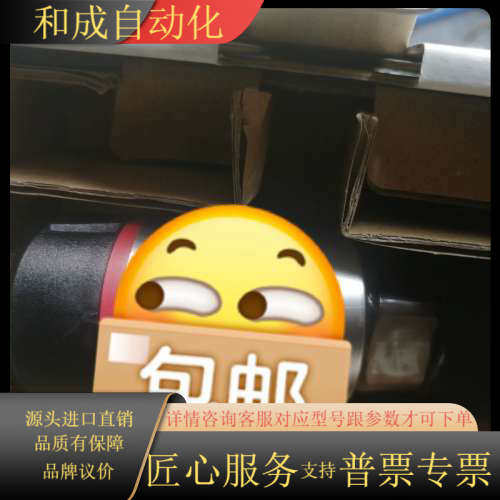 压力传感器GP-M001T，稀缺型号，实价，仅测试