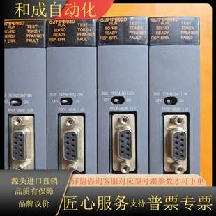 模块QJ71PB93D 功能