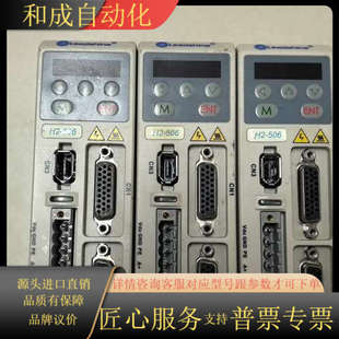 需要 506 私 雷赛闭环步进驱动器