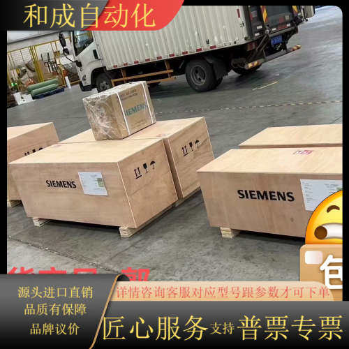 6RA7093-4KS22-0 直流调速器 议价 现货