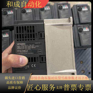 变频器D740 成色9成新 0.75KW