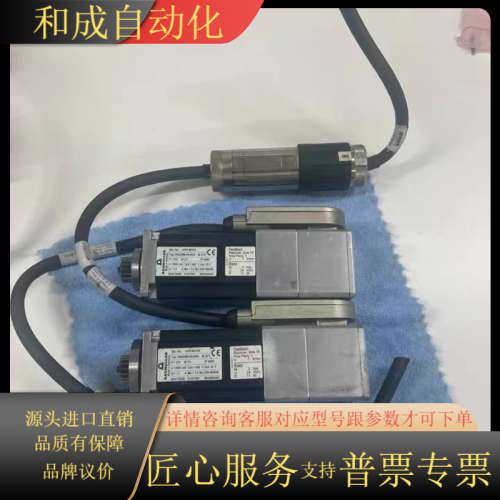 鲍米勒伺服电机DSD028M-65U6054  现货