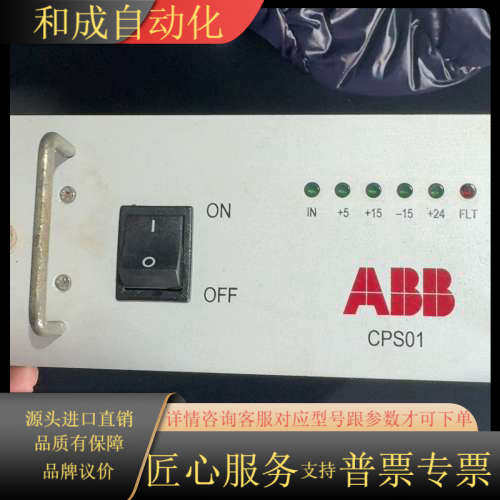 电源CPS01，轻微使用痕迹，功能正常！