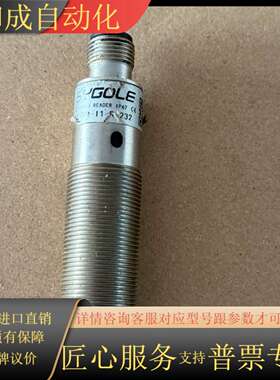 SYGOLE思谷正品传感器SG-HR-I1-RS232