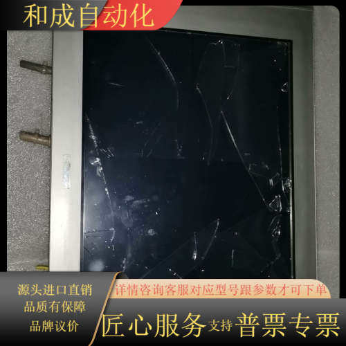 普洛菲斯触摸屏FP3710-T41    3580406-0