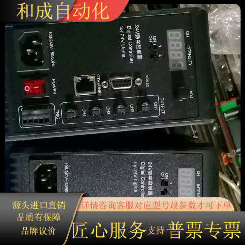 OPT/奥普特 光源控制器DPA2024E-4配件,3C数码配件,其它配件,淘宝优惠券,粉丝福利购,淘宝优惠卷