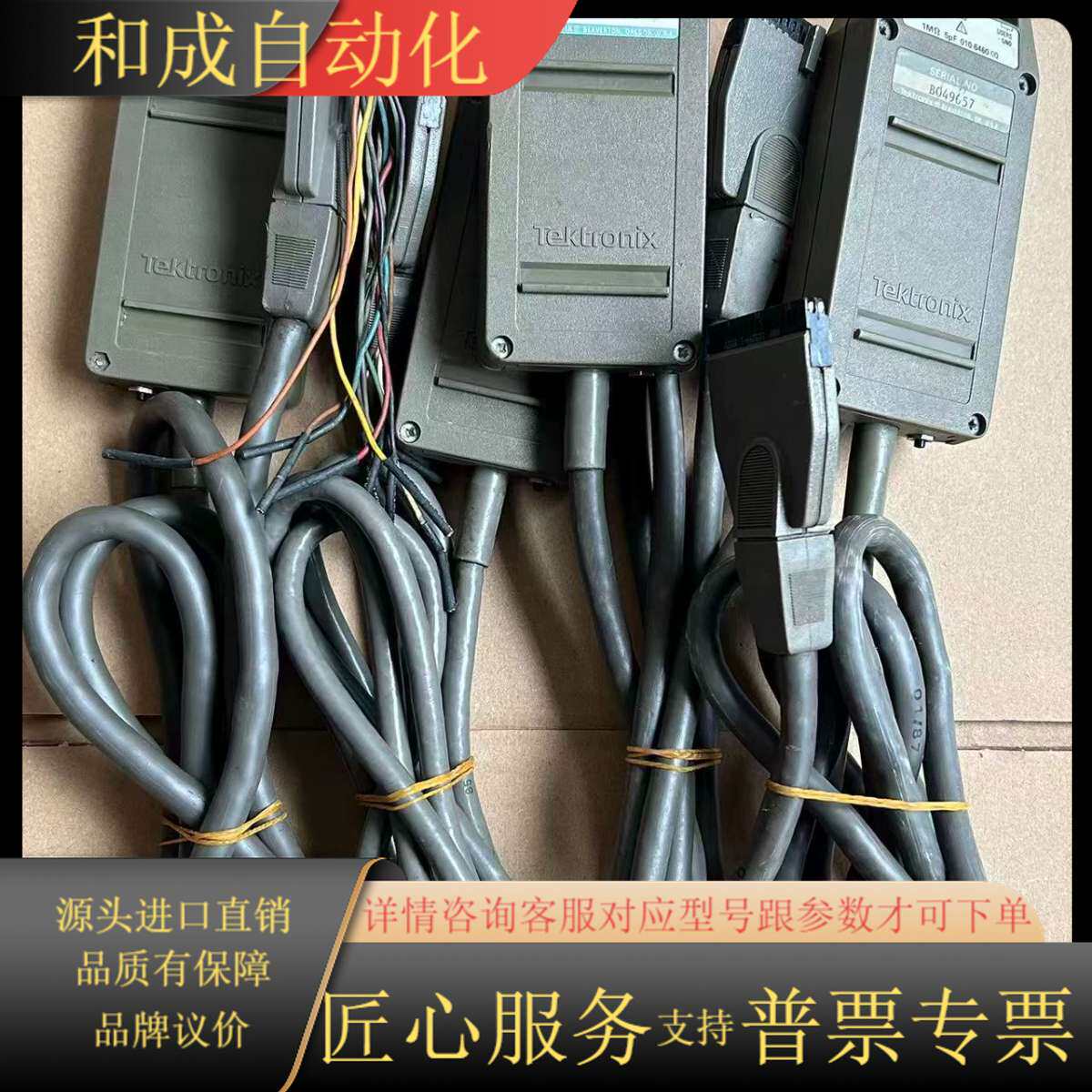 Tektronix  P6460    货场来源 配