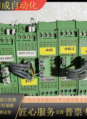 原装huber继电器