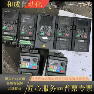 4T00015P1.5KW两台 鸣川变频器 MCM3000