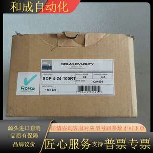 SOLA开关电源SDP4 100RT