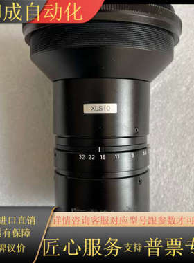 UTRON优创  XLS10    高分辩率镜头，16k线扫