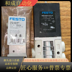 气动电磁阀MHE4 M1H