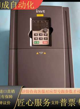 变频器GD200A-030G/037P-4