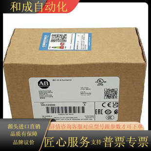 C43D00 IEC 罗克韦尔 全新原装 100