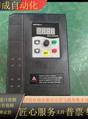 台创变频器 TC350-1.5G3 1.5KW 380V