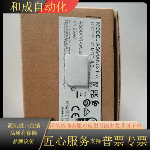全新AS64AN02T-A，全新原装正品保质